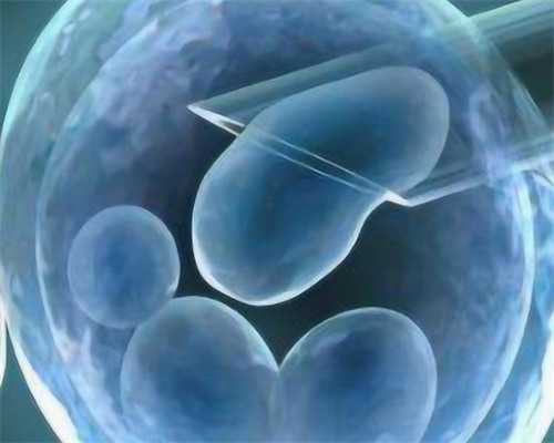 试管供卵合法_供卵中心找,九江供卵费用,九江供卵试管三代生孩子费用