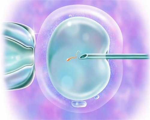 广州金贝供卵要多少钱_广州金贝供卵试管费用|捐卵试管南宁、桂林、广西柳州