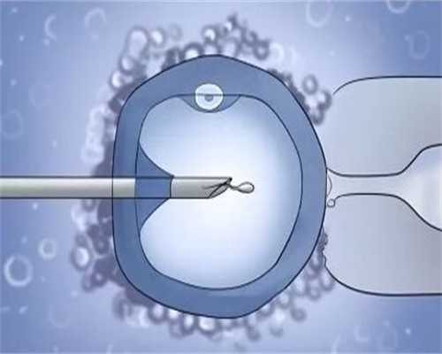 哪里有供卵医院_供卵经历,供卵包生男孩（北京供卵包男孩）