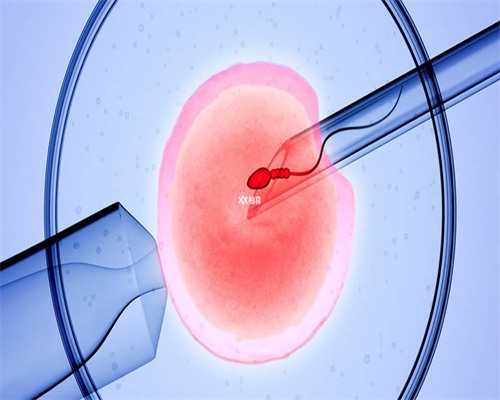 供卵推广_卵巢早衰供卵价格,商洛供卵试管