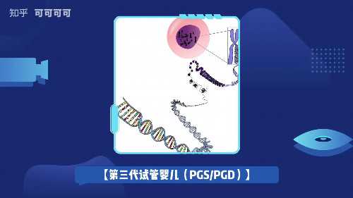 试管供卵合法_供卵中心找,抚州去哪里找供卵试管婴儿,供卵试管婴儿中介哪