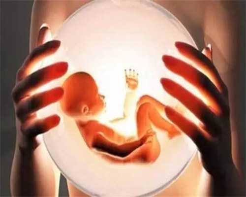 三代试管条件_试管供卵供,定西试管婴儿(什么是试管婴儿)