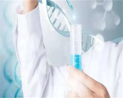 单身代怀好处,新余供卵助孕医院,2026
新余三代助孕费用与供卵医院大全