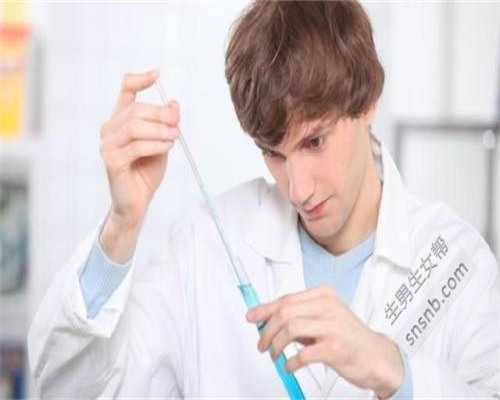 代孕公司网址,朔州三代试管助孕生儿子费用高吗