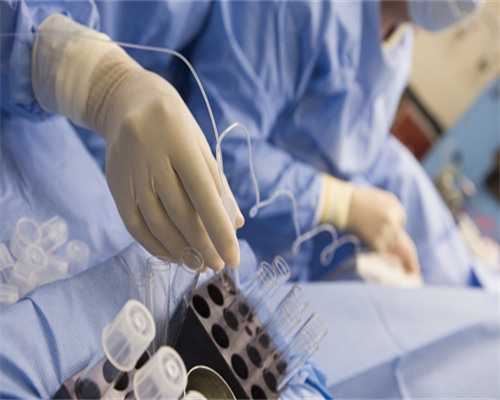 试管包男孩吗_借卵试管卵妹,做试管婴儿费用多少,试管婴儿着床成功率