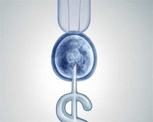 代怀网哪个好,想在荥阳做助孕试管婴儿要花多少钱？