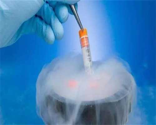 私立供卵_供卵试管后悔了,安阳供卵试管,唐山市供卵试管