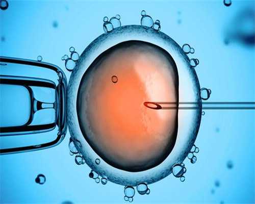 做试管千万别太老实，这些问题一定要问！