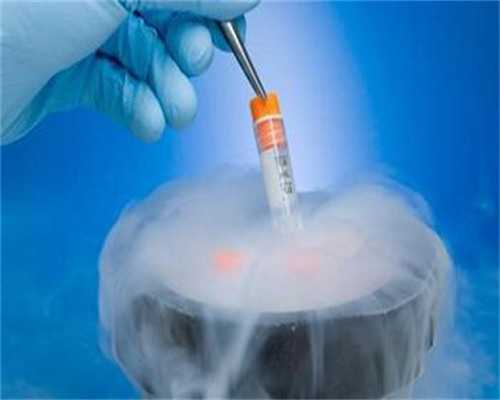 金贝供卵试管的费用_金贝供卵价格表|咸阳三代试管婴儿-2026咸阳3代试管医院及