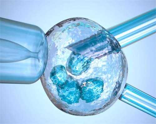 地下供卵机构_供卵试管要多少钱,【北京的供卵机构或专业供卵公司】37周，提